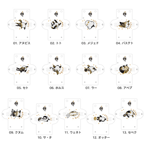 『とーとつにエジプト神2』クリアマルチケース 02 トト